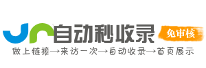 影视音乐导航台